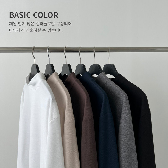 [~3XL/남녀공용] 퀄리티 니트지 반폴라(6color)