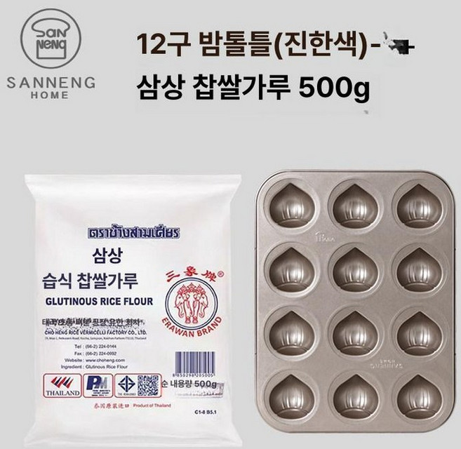 밤마들렌팬 버터떡 빵틀 몰드 도넛 케이크 논스틱 팬, 1개