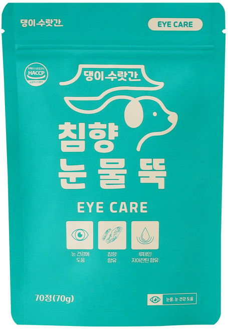 강아지 눈영양제 눈물자국 오메가3 충혈 눈꼽 결막염 백내장 예방 댕이수랏간 침향눈물뚝, 70정, 눈물개선/눈건강, 1개