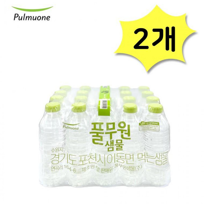 풀무원샘물 무라벨 생수 330ml x 40개 미니생수 물330