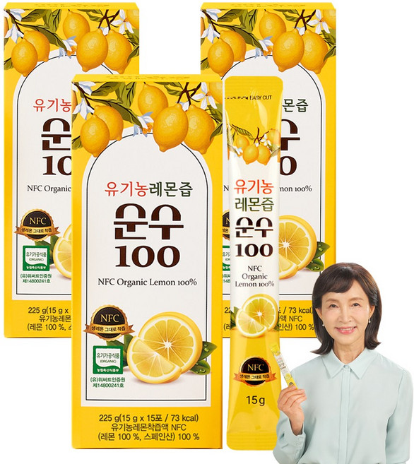 유기농 레몬즙 순수100 15포_NFC착즙 원액 100% 스틱_정애리레몬즙 레몬수 레몬원액, 225g, 3박스