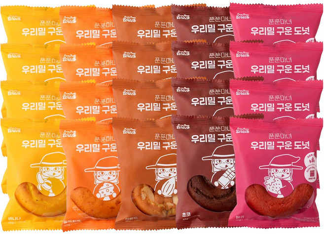 푼푼마녀 오븐에 구운도넛, 20개, 45g