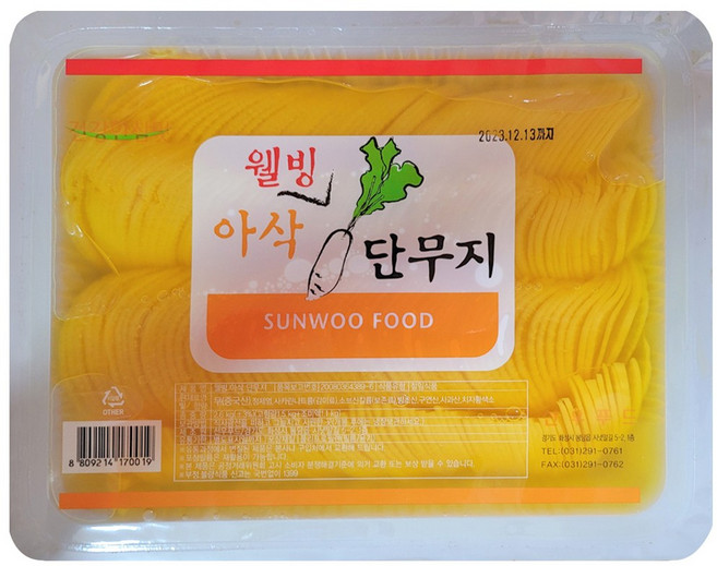 웰빙 아삭 단무지 얇은 단무지 2.6kg, 4개
