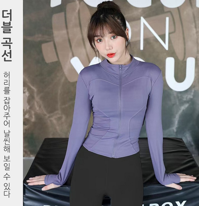 Sopterra 여성 슬림핏 운동복 자켓 피트니스 요가 필라테스 긴팔 집업 상의