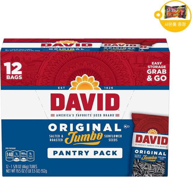 데이비드 오리지널 해바라기씨 솔티 로스티드 썬플라워 씨드 사은품 추가증정