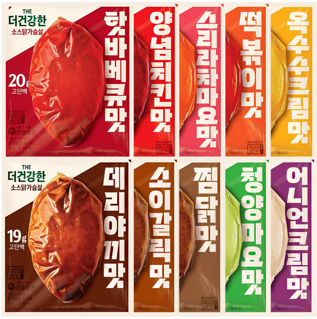 CJ 더건강한 소스 닭가슴살 혼합 10개 (떡볶이+데리야끼+옥수수크림+청양마요+찜닭+스리라차마요+핫바베큐+양념치킨+어니언크림+소이갈릭), 1세트, 100g