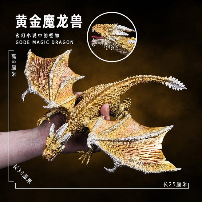 킹기도라 기도라 피규어 드레곤 삼두, 골든 퀘스트, 1개