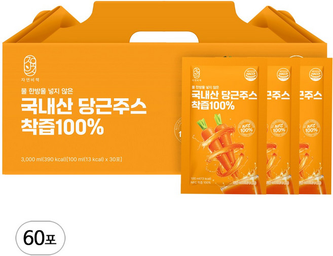 2위 - 물 한방울 넣지 않은 국내산 당근주스 착즙 100%, 60개, 100ml