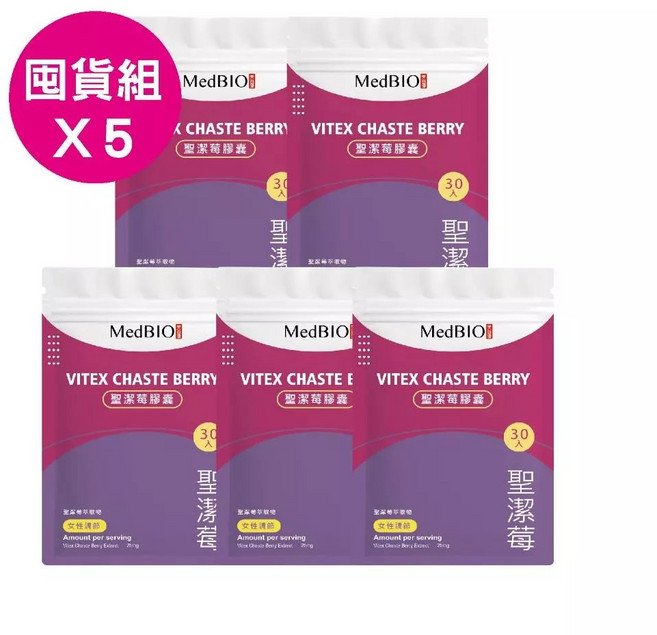 MedBIO 美百優 聖潔莓膠囊, 1個, 30入X5包