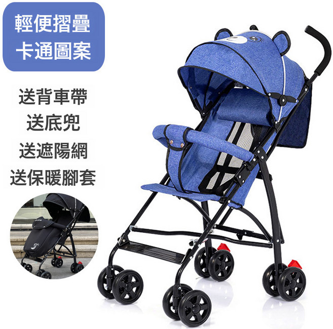 DFMEI 嬰兒手推車寶寶傘車輕便可摺疊避震剎車bb外出旅行遛娃神器, 【腳套版】藏藍:如圖