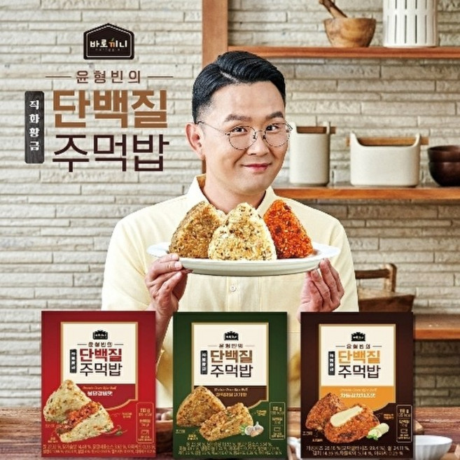 바로끼니 윤형빈의 직화황금 단백질주먹밥 / 16팩구성 불닭5+갈릭5+차돌6 주먹밥 세트 냉동식품 간편식 아침대용, 110g