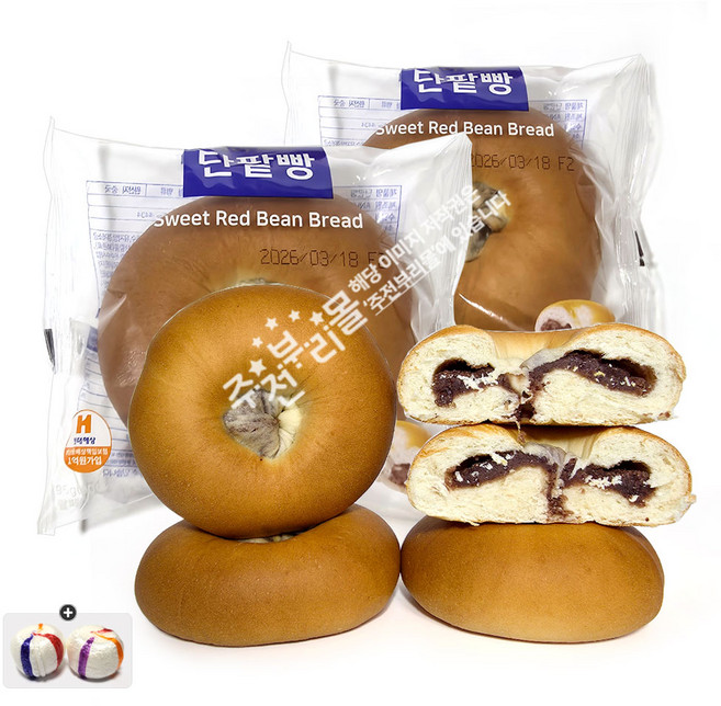 주전부리몰 단팥빵(95g) x 10봉+자색옥춘사탕 20g 세트, 950g, 1박스