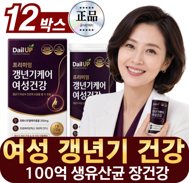 [세트구성] 갱년기 유산균 yt1 프리미엄 메노락토 프로 생유산균 식약청인증/프리미엄 고함량 갱년기케어 엔 100억 생유산균 데일업, 12개, 60정