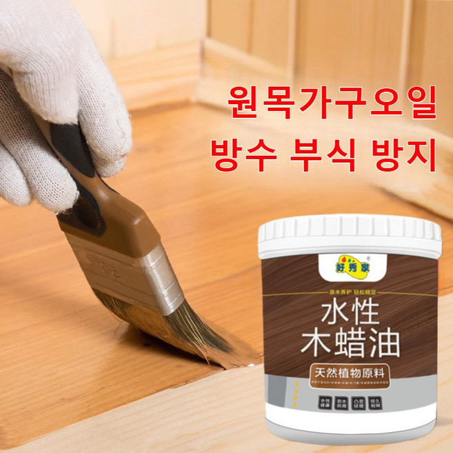 방부목 친환경 페인트 셀프페인트 방수 방습 오래가는 방부목 오일스테인 데크 나무 방수 코팅 오일스텐 나무균열과휨방지, 1개, 03#밤색, 500g