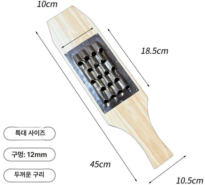 올원픽 굵은채칼 스텐 무채칼 채칼 강판 굵은 굵은채, 1개, 12mm 구멍
