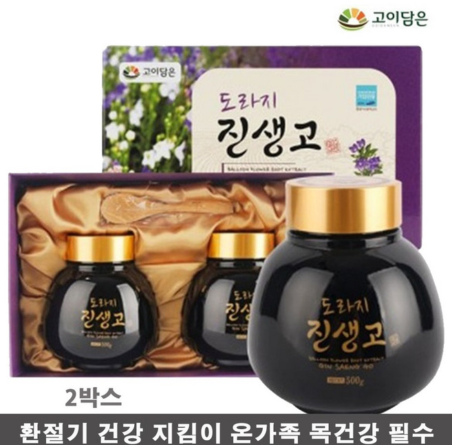 고이담은 도라지 진생고 2박스 배 모과 농축액 사포닌 선물, 1kg, 3박스