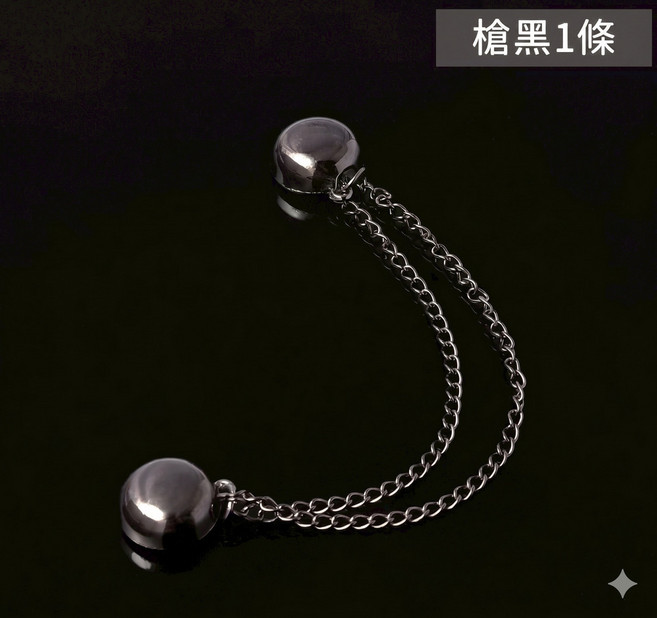 磁吸釦 衣長改短神器, 槍黑色, 1個