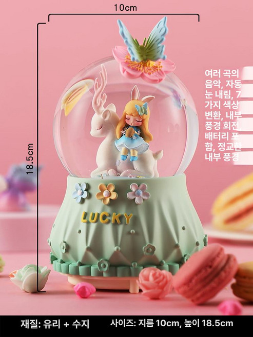 회전목마오르골 크리스마스 스노우볼 인테리어 뮤직박스, 16. WY20N52B 꽃 피는 길