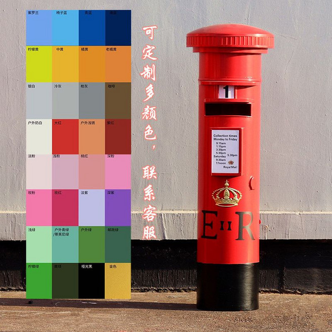 철제 레트로 우체통 편지함 사서함 그린 대만 유럽풍 마당, 90 레드 크라운