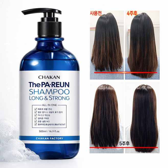 착한팩토리 더 빠른샴푸 500ml, 1개