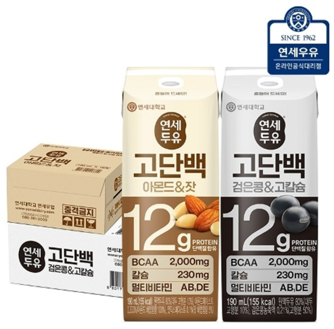연세우유 고단백 두유 40팩 (아몬드잣16 + 검은콩고칼슘24), 190ml