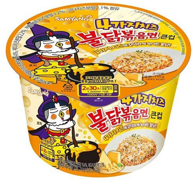큰컵라면 삼양 4가지치즈 불닭볶음면, 8개