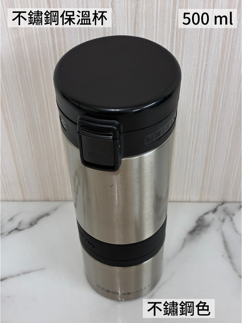 太和工房 SUS316遠紅外線不鏽鋼保溫杯 500ml, 1個, 不鏽鋼色,500ml