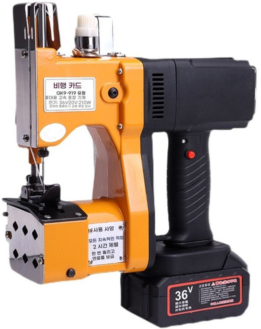 핸드 미싱기 미니 재봉틀 휴대용 공업용 손봉기 포대, 상세페이지 참고, GK9-919 플러그인 모델