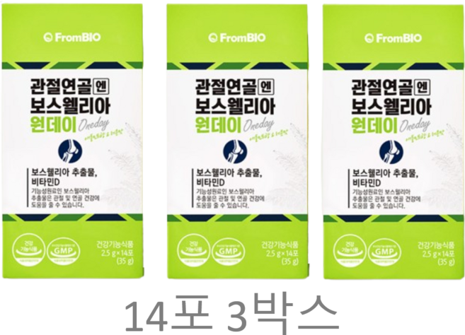 프롬바이오 관절연골엔 보스웰리아 원데이, 35g, 3개