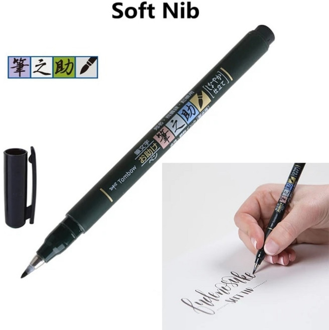 DIY 필기구 마카 마커 펜 Tombow-Fudenosuke 소프트 브러시 및 하드 팁 아트 검정 잉크 캘리그라피 연습 드로잉 스케치 레터링, 01 soft nib
