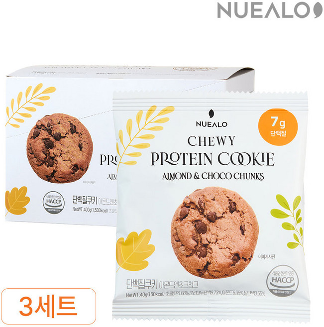 누알로 꾸덕한 단백질 쿠키 아몬드 앤 초코 청크 맛, 3개, 400g