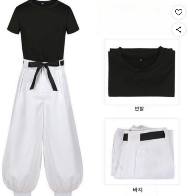 토우지 의상 코스프레 주술회전 옷 코스튬 바지