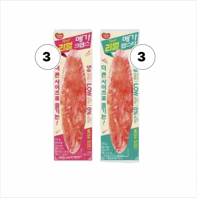 동원 리얼 메가 크랩스 + 랍스터