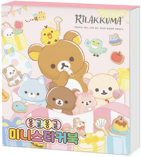 리락쿠마 몽글몽글 미니스티커북, 아이누리, 상세내용 참조