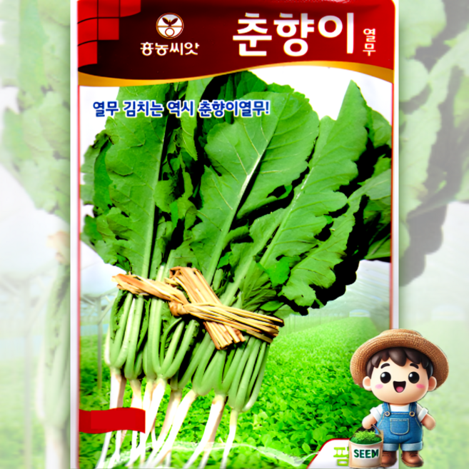 팜한농 춘향이 20g 김치 매운갓 건강 채소 열무 씨앗 종자 팜한농, 1개