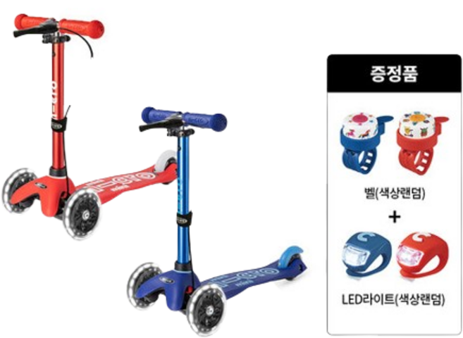 미니 핸드 디럭스 LED 유아동 킥보드 벨 + 라이트 세트, 1개, 블루