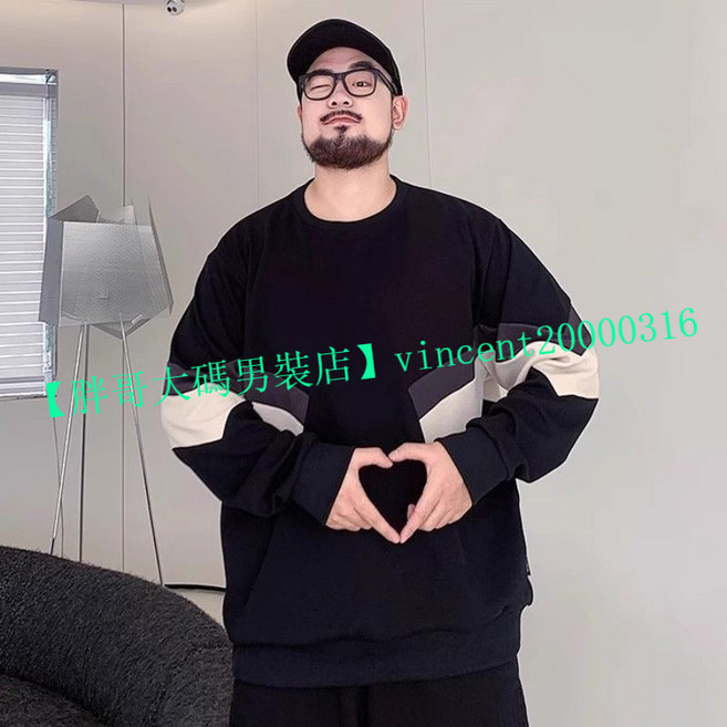 THPG 撞色圓領長袖T恤