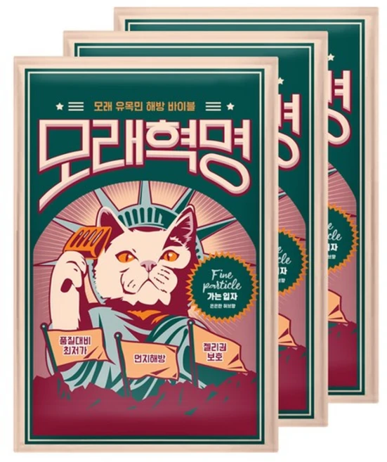 모래혁명 가는입자 고양이 벤토나이트 모래, 허브향, 3개, 6kg - 쿠팡