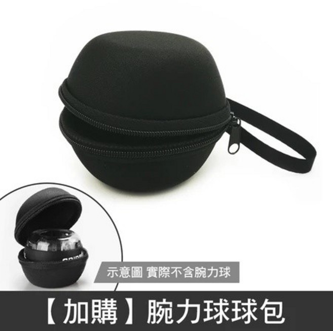 GYRO BALL 機械腕力球 自啟動腕力訓練, N/A, 1個