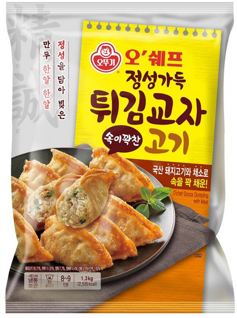 오뚜기 오쉐프 정성가득 속이꽉찬 튀김교자, 1개, 1.3kg