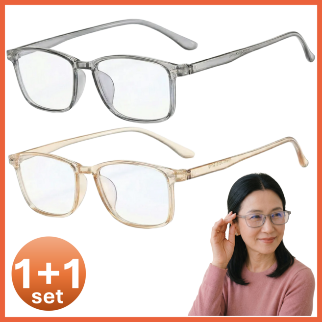 여울안경 1+1 코 자국 없는 블루라이트 차단 투명 뿔테 안경 세트