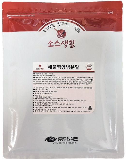 [두원식품] 해물찜 양념 분말, 1개, 1kg