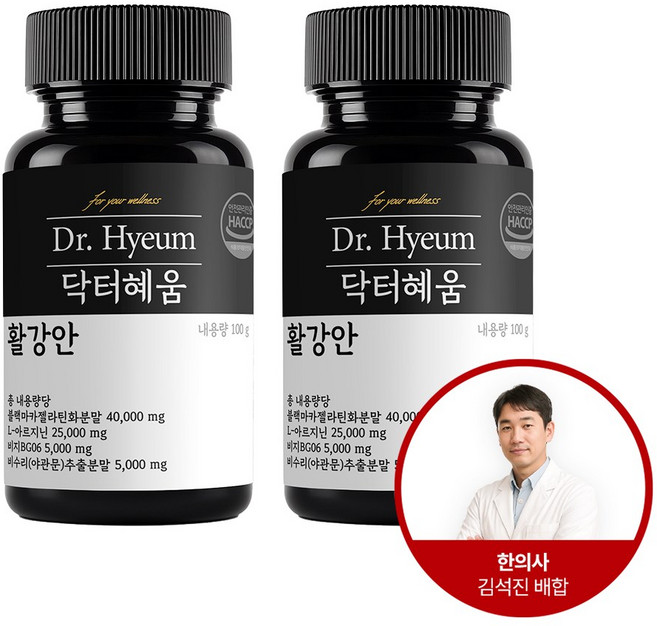 [공식판매처] 닥터혜움 활강안 l 아르기닌 블랙마카 야관문 아연 초고함량, 2개, 30회분