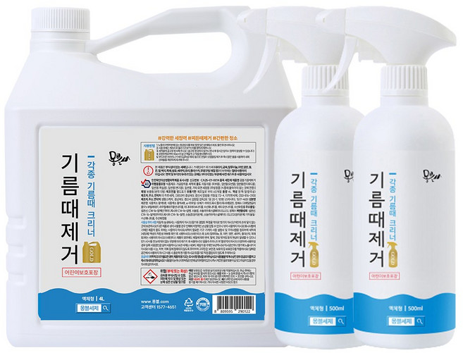 몽블 기름때제거 오븐크리너(골드) 500ml 2개+4L, 5L, 1세트