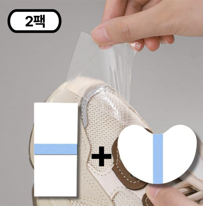 리빙패션 운동화 신발 오염 방지 방수 런닝 스티커, 2세트, 투명