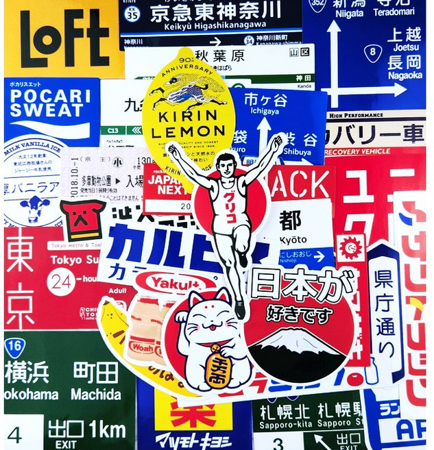 일본여행 스티커 A형 세트 여행 다꾸 관광 로고 다이어리 꾸미기, A형/31장(1세트), 1세트