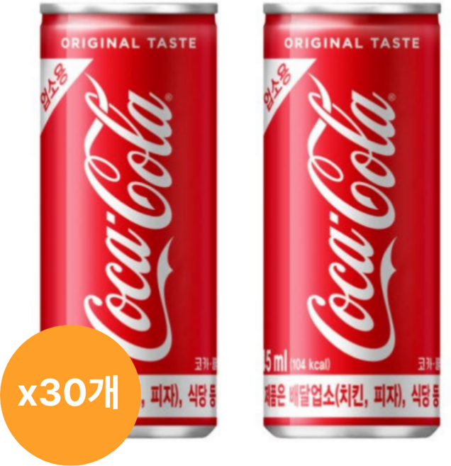 코카콜라 캔 업소용 245ml, 30개