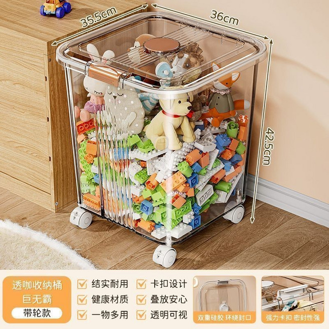 透明玩具收納箱 多功能收納整理箱 塑料置物筐, 透咖【環保pp材質/安全無異味】,小 號【18*18*19】約裝31塊積木, 1個