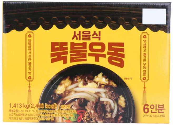 서울식 뚝불우동 달달하고 쫄깃한맛, 1박스, 1.413kg