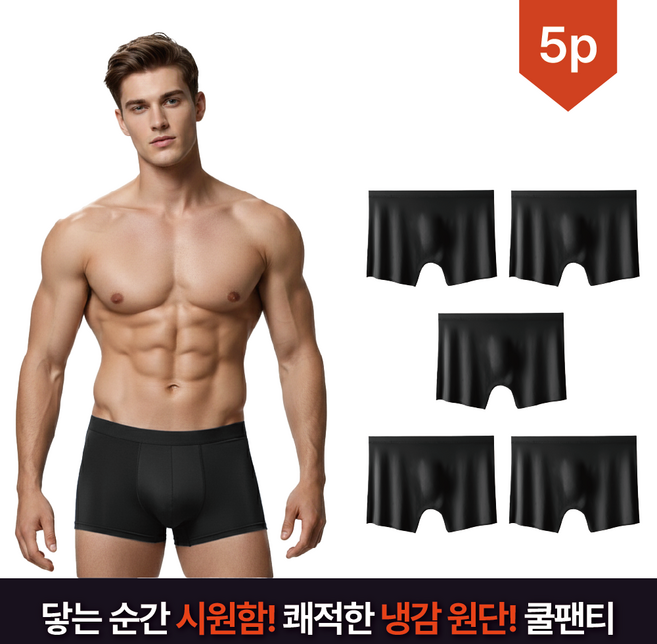 맨인핏 남성용 초경량 쿨 드로즈 팬티 5p